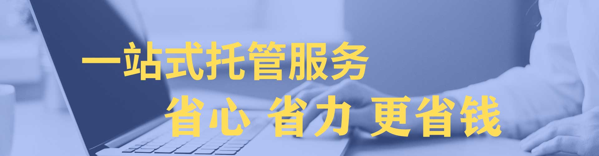 神木信息流广告