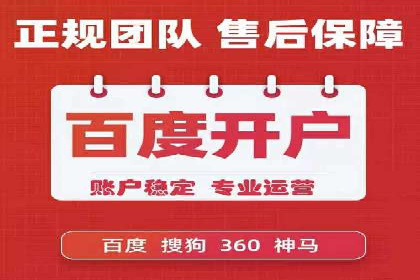 SEM代运营案例：品牌知名度快速提升