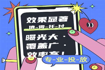 广告行业的变革者：信息流广告在视频平台的运用