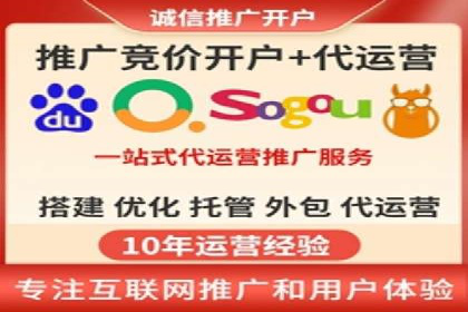 深度解析：百度竞价排名服务的广告效果