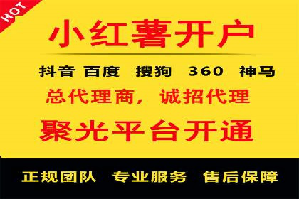 信息流竞价广告的投放误区及应对策略